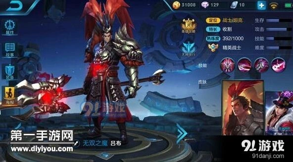 王者荣耀S9强势战士抗压上分完整攻略