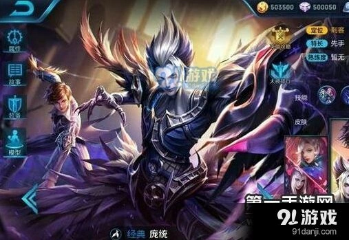 王者荣耀庞统技能改版方向确定