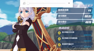 崩坏3碧海与金沙关卡玩法攻略