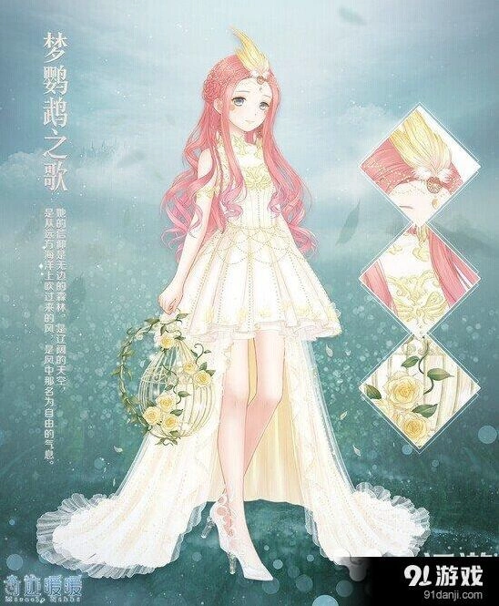 奇迹暖暖梦鹦鹉之歌养成指南