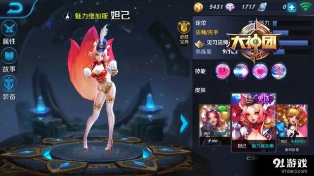 王者荣耀法师团战技巧全面教学