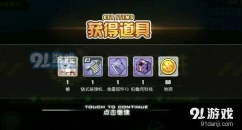 碧蓝航线6-3彩蛋boss机制