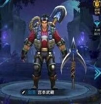 王者荣耀宫本武藏夺宝奇兵皮肤攻略大全