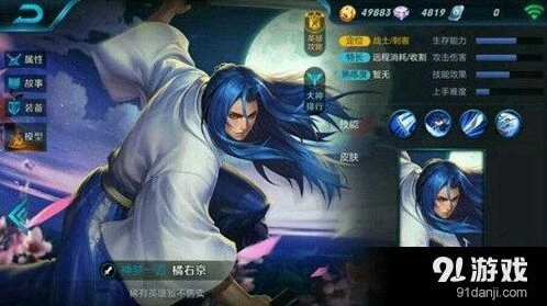 王者荣耀橘右京技能使用 燕返后撤保命技巧