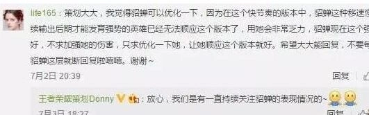 王者荣耀策划说明庞统未上线真相