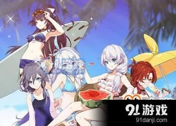 崩坏3布洛妮娅泳装获取技巧