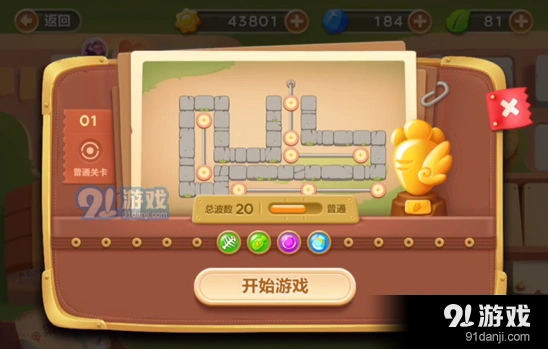 保卫萝卜3第二十五关清理障碍全面攻略