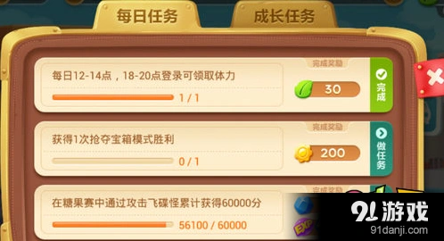 保卫萝卜3叶子获取技巧详解