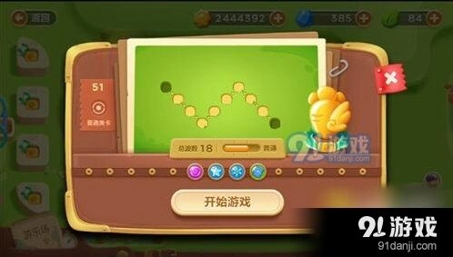 保卫萝卜3冒险模式第51关金萝卜技巧分享