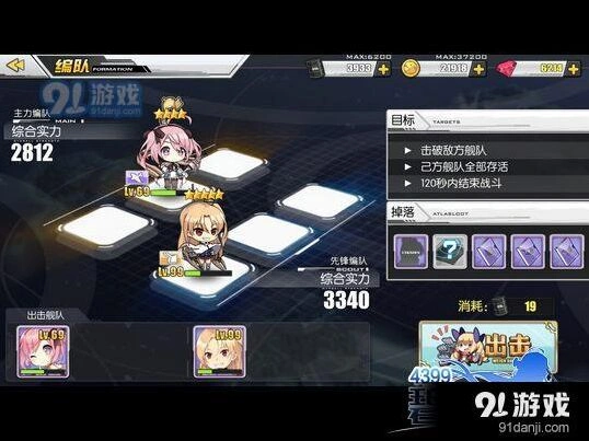 碧蓝航线石油消耗系统完全指南