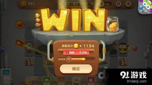 保卫萝卜3抢夺宝箱高分攻略