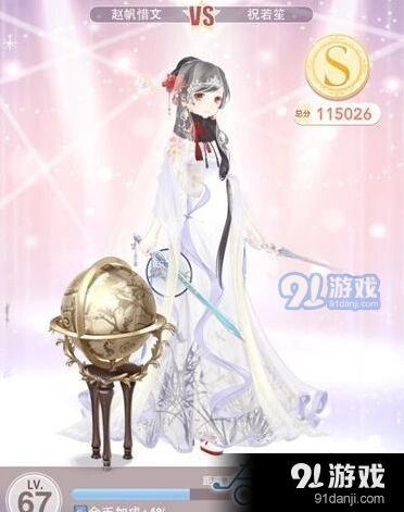 《奇迹暖暖》第十六章少女级完整攻略