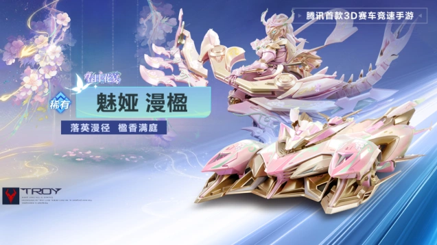 QQ飞车本周活动内容技巧大全