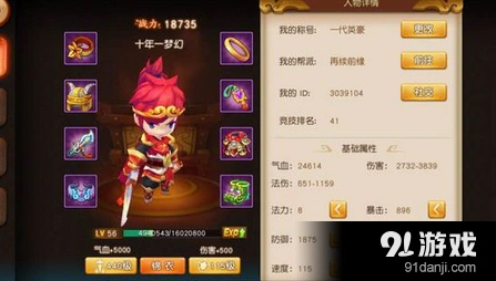 梦幻西游无双手游宠物推荐玩法详解