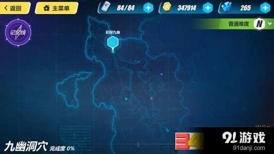 崩坏3记忆线成就系统玩法攻略 成就线汇总
