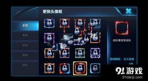 王者荣耀寻找身边的王者活动积分教程