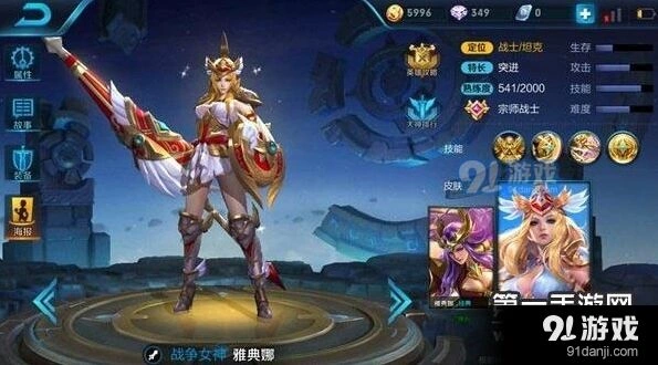 王者荣耀五大坦克强度分析 S8赛季强控英雄