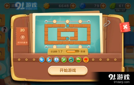 《保卫萝卜3》码头第20关金萝卜速通攻略