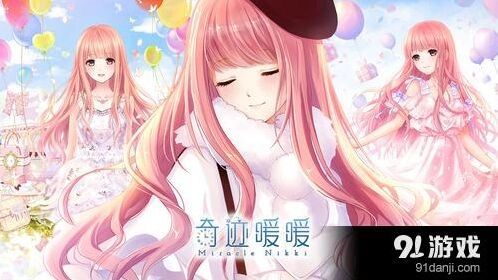 《奇迹暖暖》奇迹大陆知识问答轻松攻略