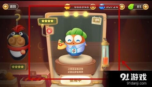 保卫萝卜3必小胜赏金赛获胜技巧