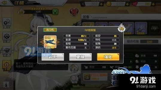 碧蓝航线战斗机哪个好完整攻略