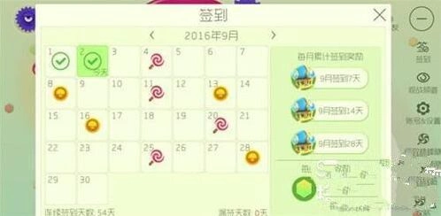 球球大作战无限刷金蘑菇方法 金蘑菇获取指南
