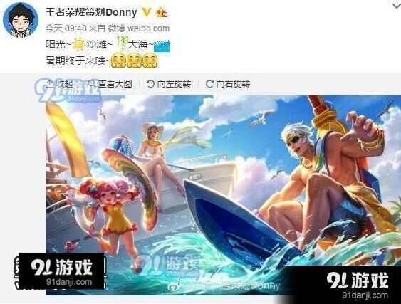 王者荣耀干将莫邪策划回应玩家削废质疑