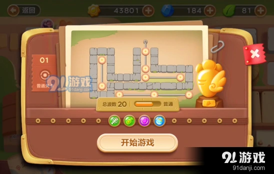 保卫萝卜3冒险公园障碍清除教程