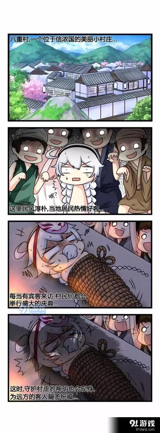 崩坏3四格漫画第九期当然是选择原谅她啦欣赏