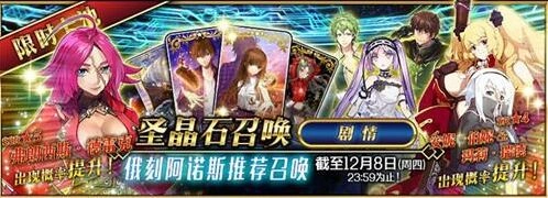 命运德雷克船长抽卡技巧分享