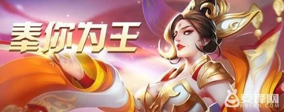 王者荣耀武则天铭文配置技巧分享