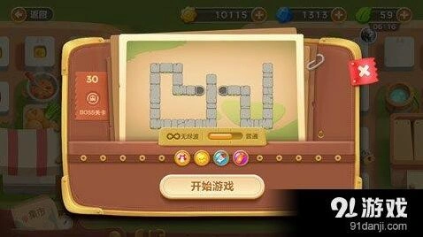 保卫萝卜3集市第30关布阵通关技巧