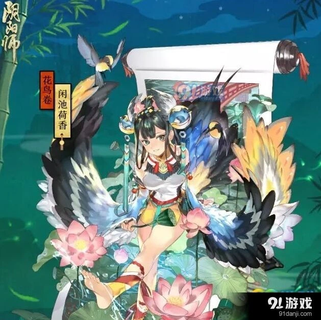阴阳师寮之火种使用方法