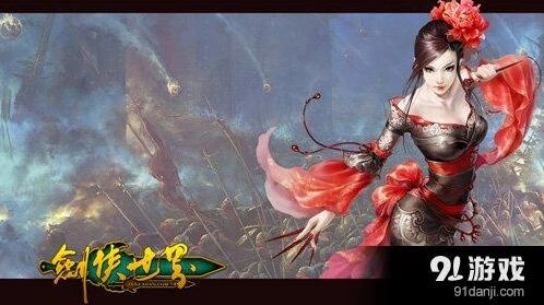 《何处》剑侠世界手游秘籍获取教程