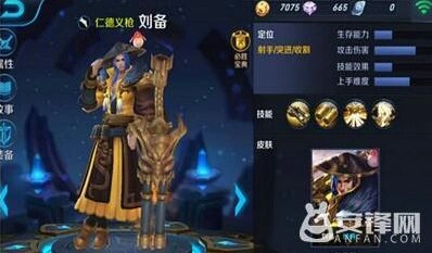 王者荣耀王者水晶获取技巧分享