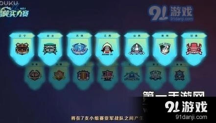 炉石传说精英实力赛复活投票详解教程 选择第8强