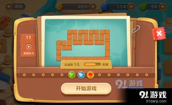 《保卫萝卜3》码头第十一关金萝卜高分攻略