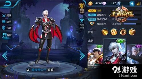 王者荣耀嬴政对线攻略技巧