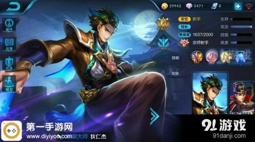 王者荣耀狄仁杰出装思路 六神装搭配攻略