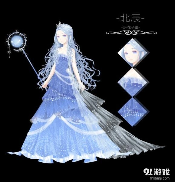 奇迹暖暖北辰套装梦幻搭配思路