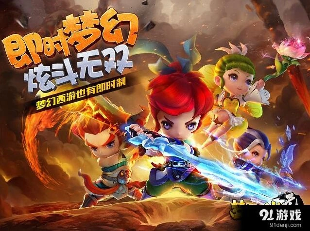 梦幻西游无双版平定安邦任务攻略