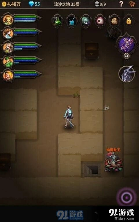 魔窟无尽地下城50层打法推荐
