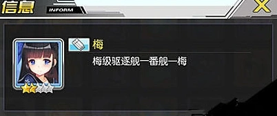 碧蓝航线初春获取方式教程