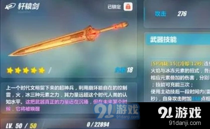 崩坏3神之键系统从入门到精通