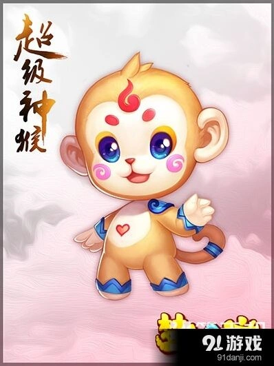 梦幻西游手游超级泡泡与神猴选择建议