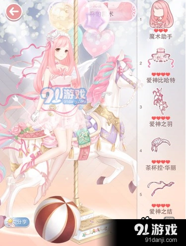 奇迹暖暖旋转茶杯的魔术高分搭配教程