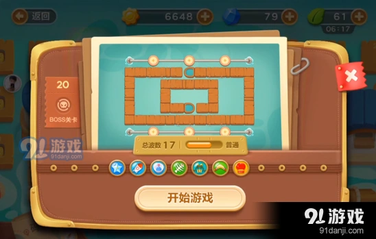 《保卫萝卜3》冒险模式码头关卡教程