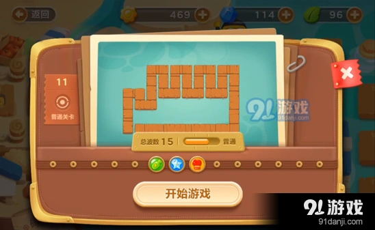 保卫萝卜3冒险码头完美通关指南