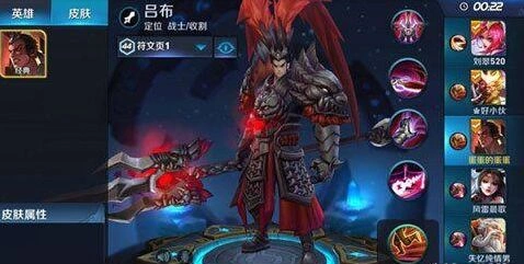 王者荣耀吕布强势期与弱势期解析