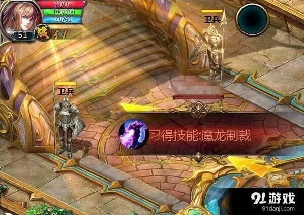 《军团》魔龙制裁详解 军团技能玩法攻略